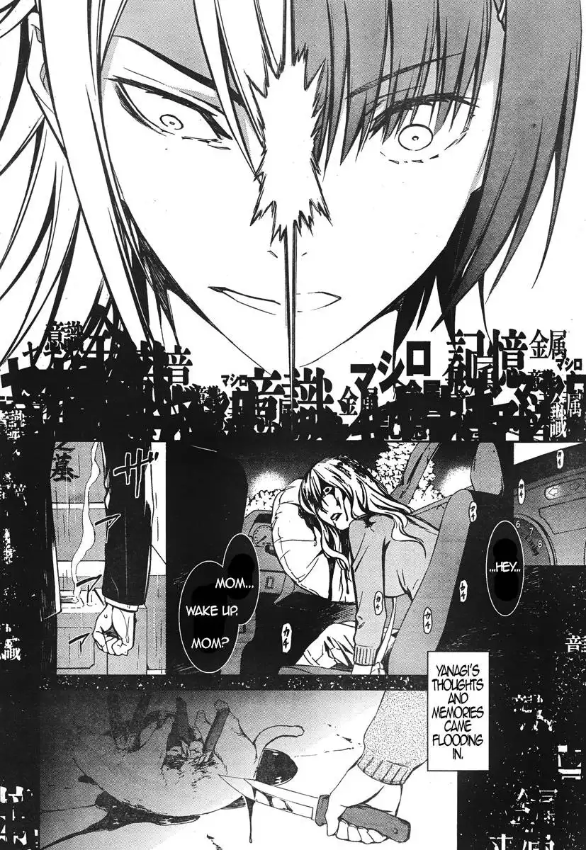 Kimi Shi ni Tamafu Koto Nakare Chapter 16 25